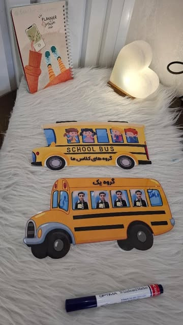 ابزار لمینتی گروه بندی طرح اتوبوسی