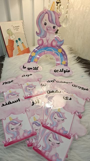 برد تولد لمینتی طرح اسب تک شاخ