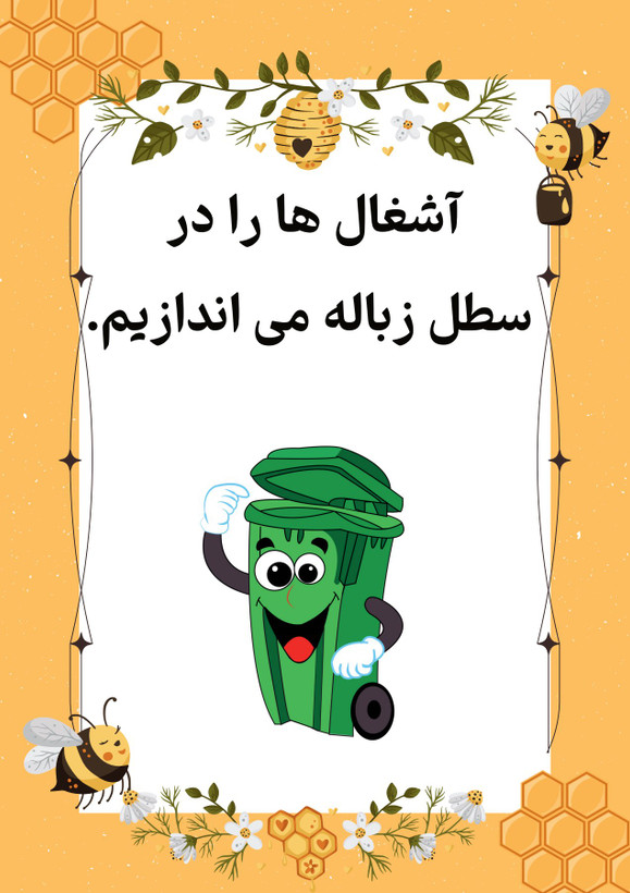 ابزار لمینتی قوانین کلاسی زنبوری
