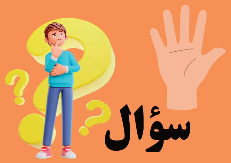 قوانین کلاسی لمینتی طرح انگشتان دست سایز a4