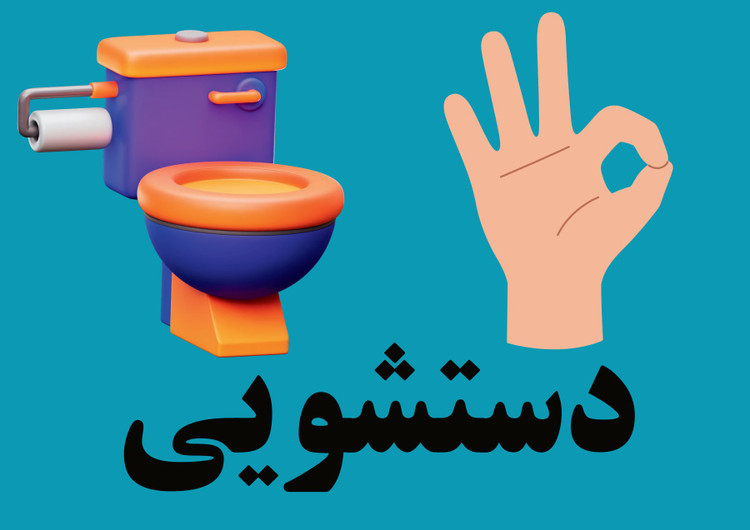قوانین کلاسی لمینتی طرح انگشتان دست سایز a4
