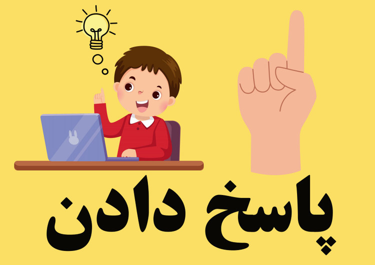 قوانین کلاسی لمینتی طرح انگشتان دست سایز a4