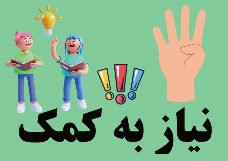 قوانین کلاسی لمینتی طرح انگشتان دست سایز a4