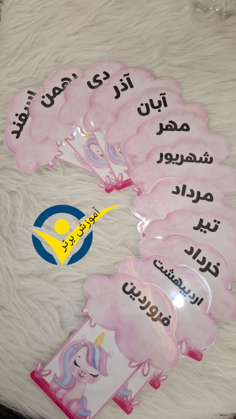 برد تولد لمینتی طرح اسب تک شاخ