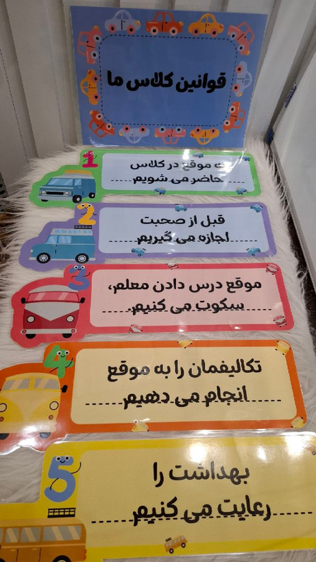 ابزار قانون کلاسی طرح ماشین لمینتی