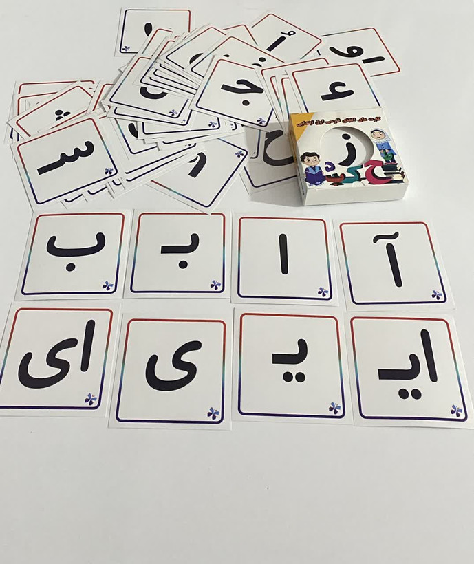 پک کارت الفبای فارسی