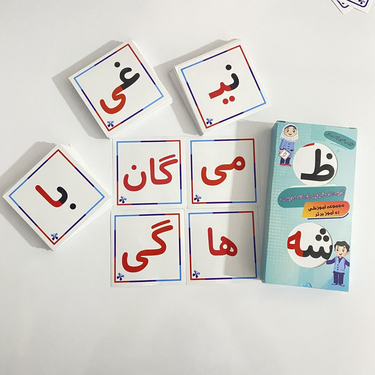 پک کارت ترکیبات وایت بردی فارسی کلاس اول
