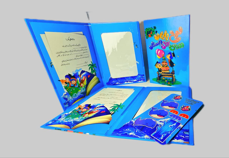 لوح یادگاری پایان دوره اول دبستان(مخصوص کلاس سوم)