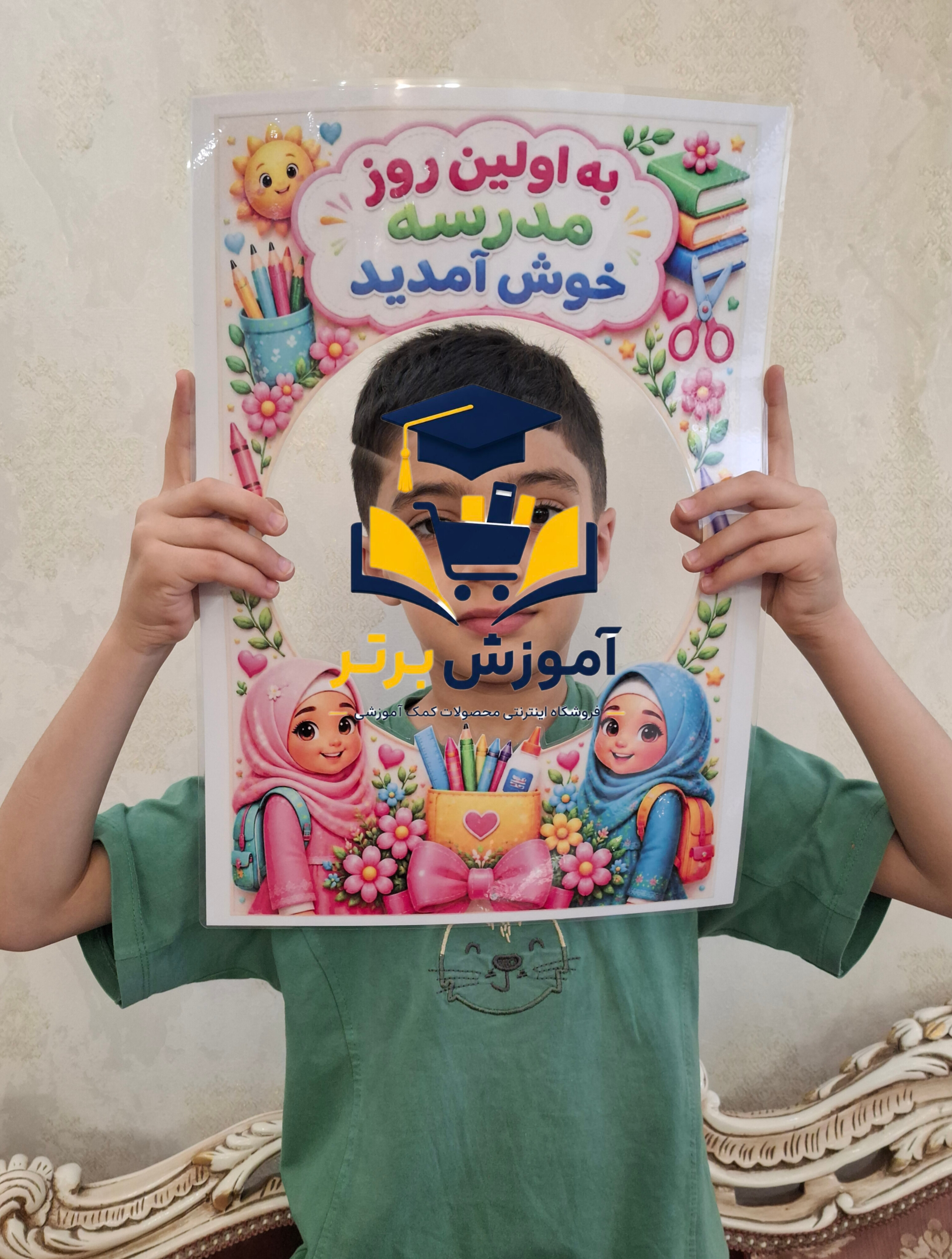 پوستر لمینتی به اولین روز مدرسه خوش آمدید طرح دخترانه