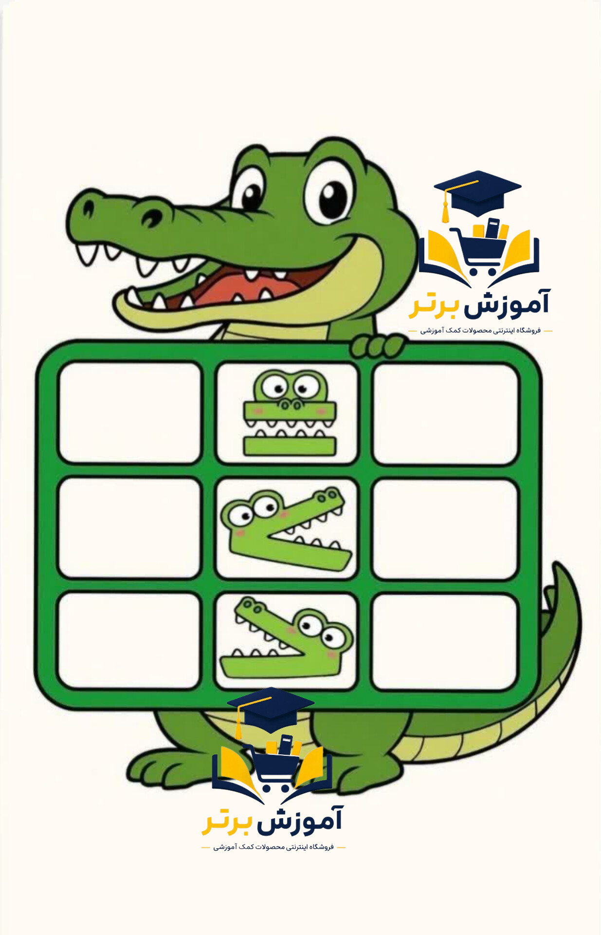 ابزار لمینتی جدول تمساح مقایسه اعداد